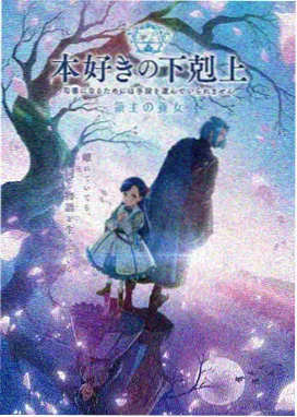 火影忍者免费观看 第717集