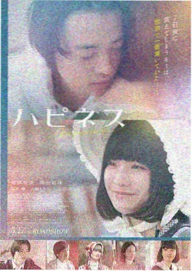 火影忍者免费观看 博人传